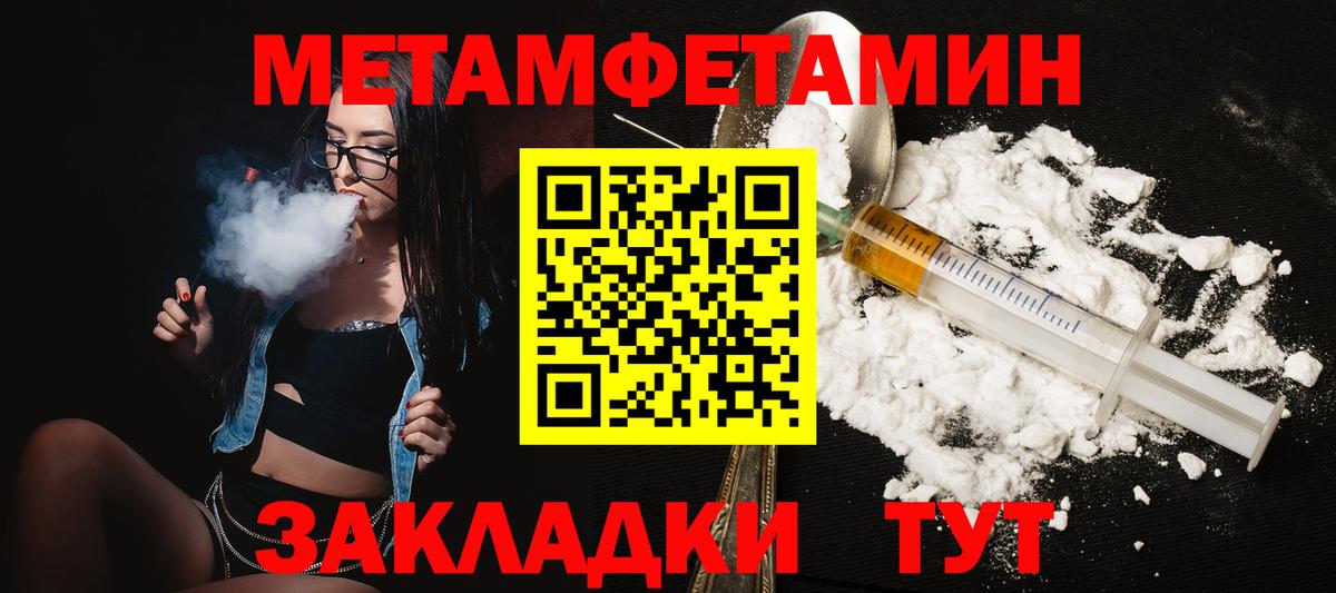 Amphetamine 98% Югорск