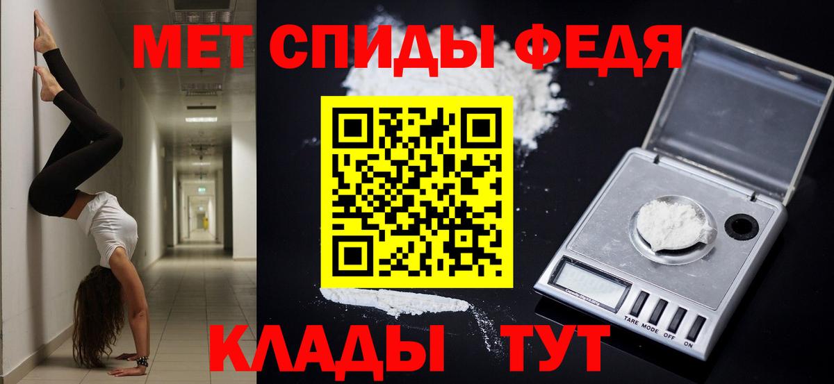 Югорск  АМФЕТАМИН 98%  hydra онион  Вход с VPN 