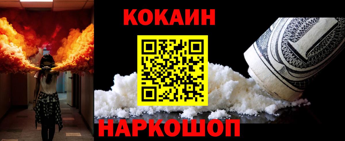 Кокаин Columbia  Кокаин Columbia  Вход с VPN  Югорск 
