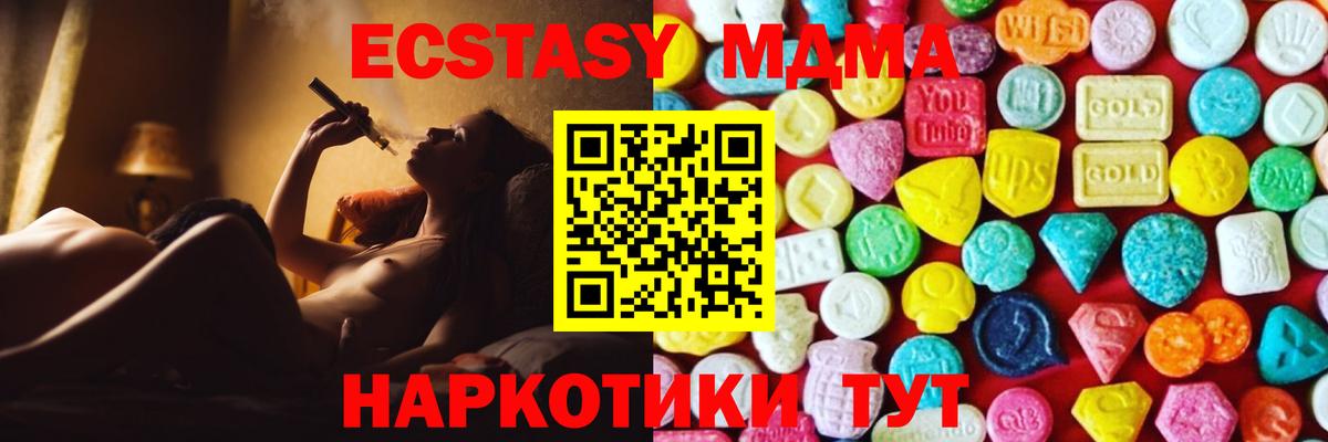 блэк спрут зеркало  Вход с VPN  Экстази Punisher  Югорск  Ecstasy DUBAI  ЭКСТАЗИ 