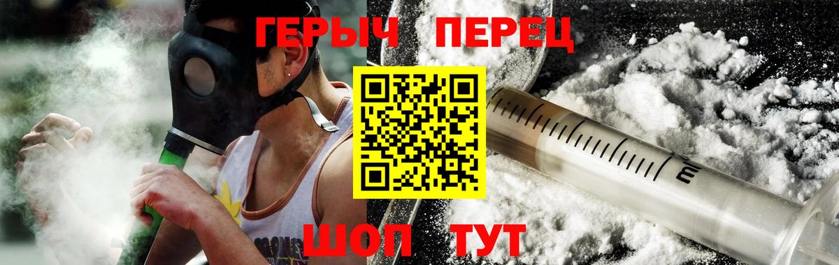 Героин афганец  Вход с VPN  Югорск 