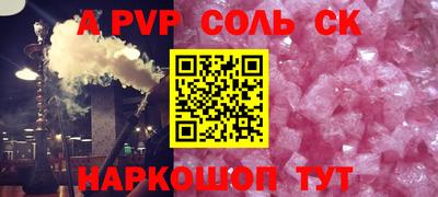 первитин Изобильный