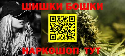 каннабис Ирбит