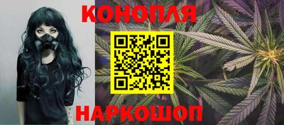 каннабис Ирбит