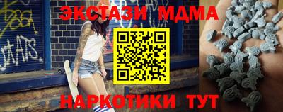 каннабис Ирбит