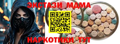 каннабис Ирбит