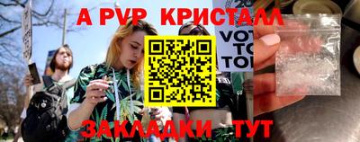 первитин Изобильный