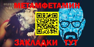 первитин Изобильный