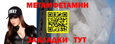 первитин Изобильный