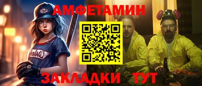 первитин Изобильный