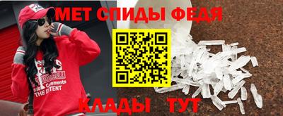 первитин Изобильный