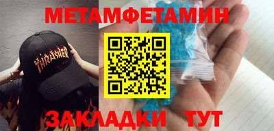 метадон Ипатово