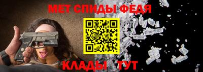 метадон Ипатово