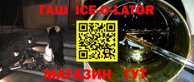метадон Ипатово