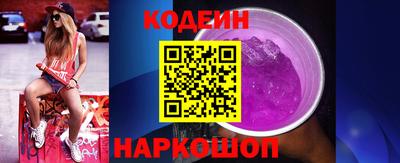 метадон Ипатово