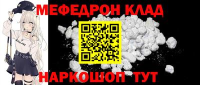 метадон Ипатово