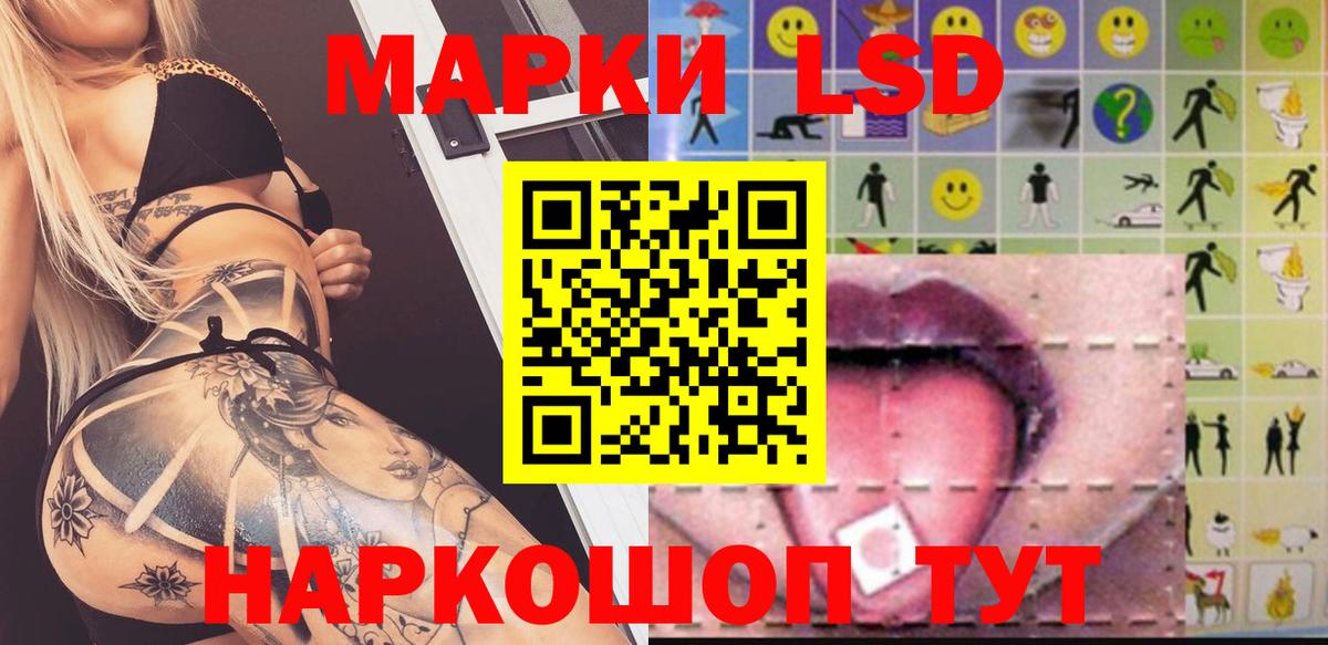Лсд 25 экстази кислота Югорск