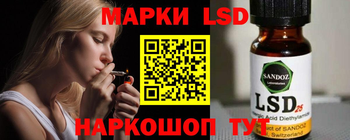 Лсд 25 экстази ecstasy  Лсд 25 экстази  Югорск  Вход с VPN  LSD-25 экстази ecstasy 