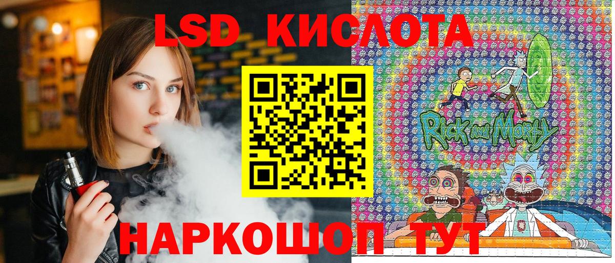 Югорск  Марки N-bome  Вход с VPN  Марки 25I-NBOMe 1,5мг 