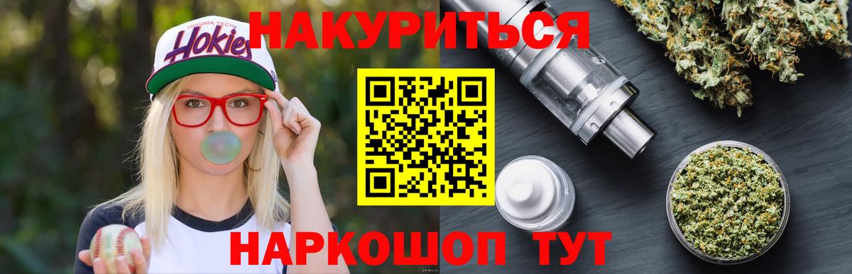 Шишки марихуана семена Югорск